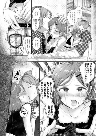 Page 301