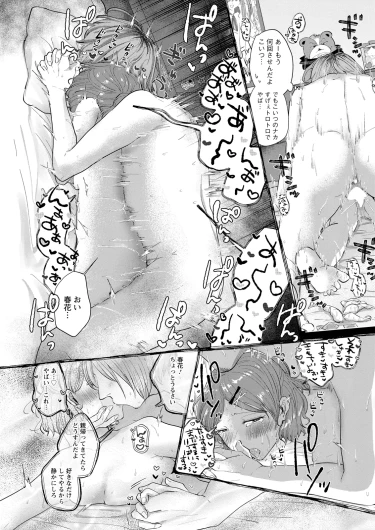 Page 309