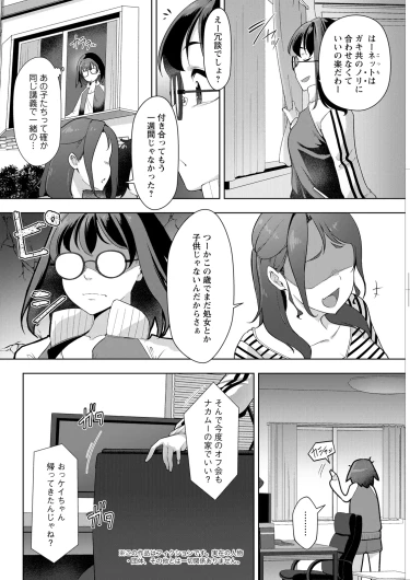 Page 314