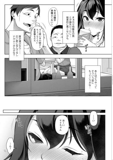 Page 316