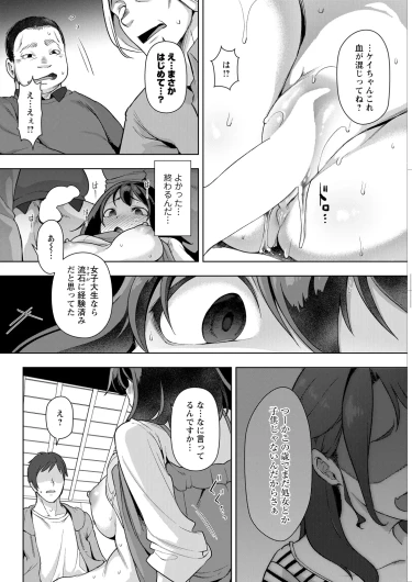Page 320