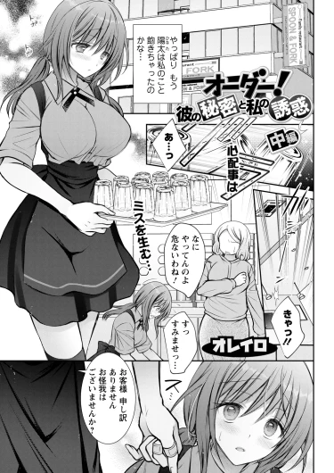 Page 333