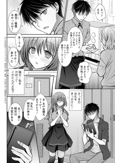 Page 334