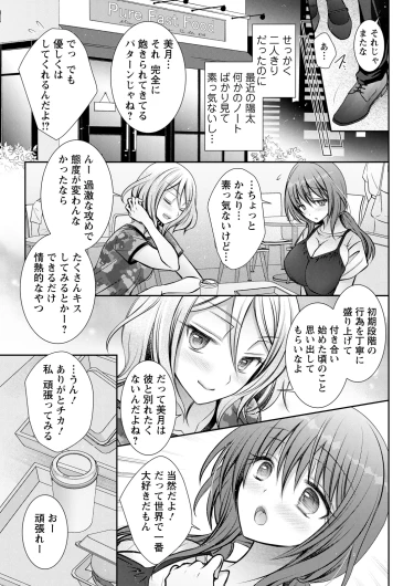 Page 335
