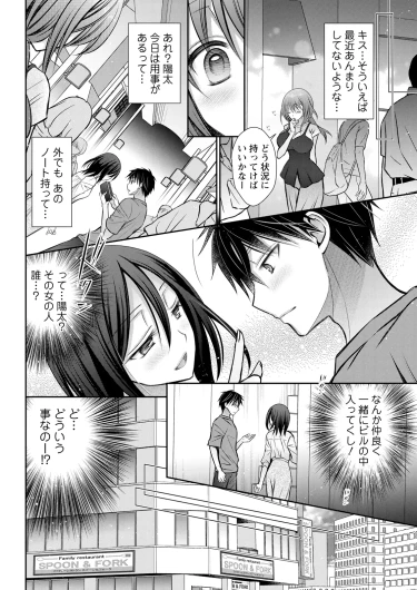 Page 336