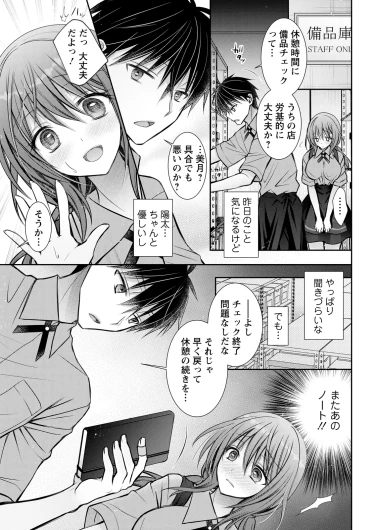 Page 337