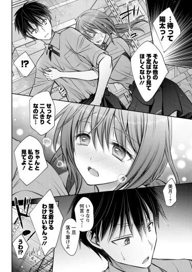 Page 338