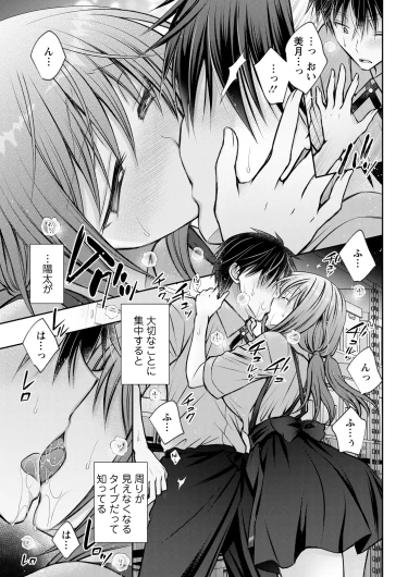 Page 339