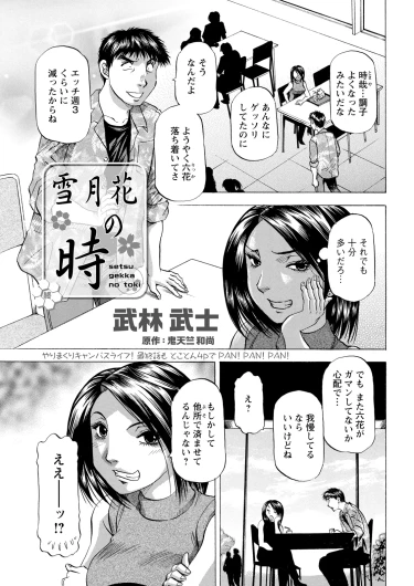 Page 353