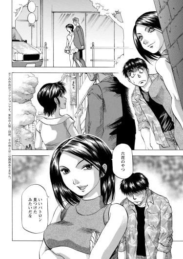 Page 354