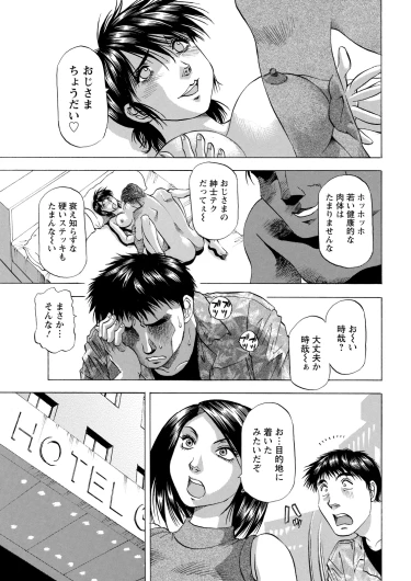 Page 355