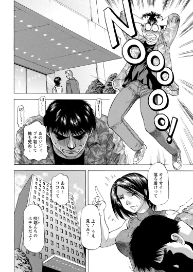 Page 356