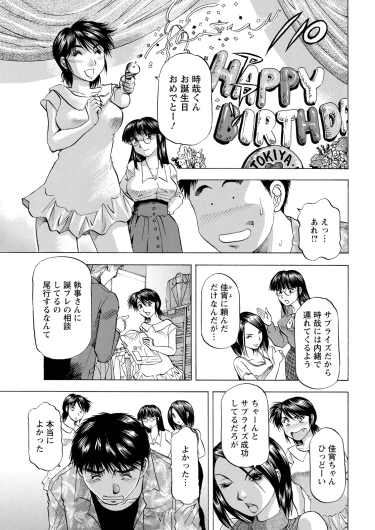 Page 357