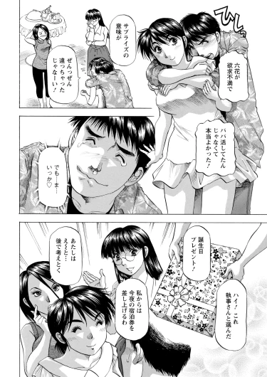 Page 358