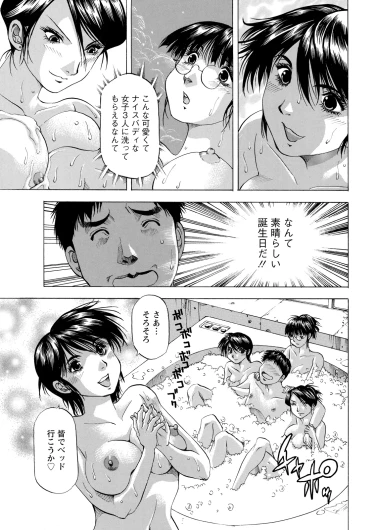 Page 361