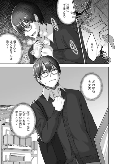 Page 51