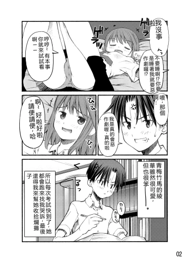 Page 51