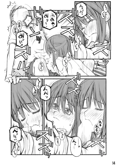 Page 84