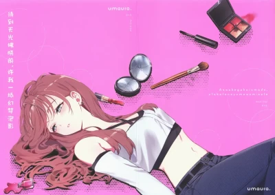 Asaake ga Kuru made,  Utakata no Yume o Misete | 待到天光拂晓前，许我一场幻梦泡影