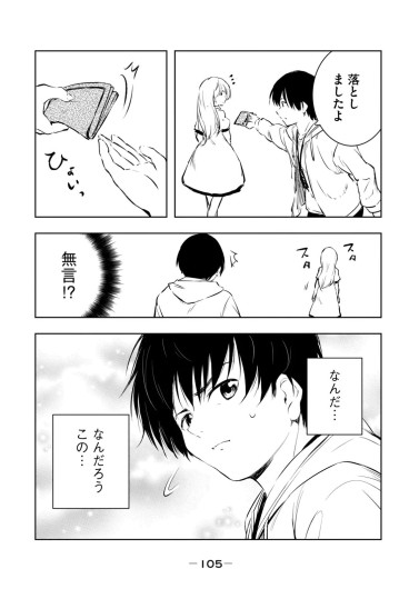 Page 107