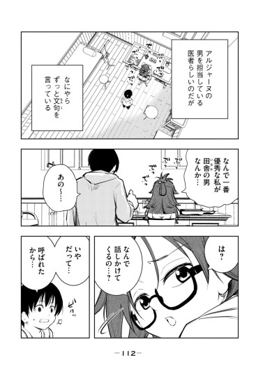 Page 114