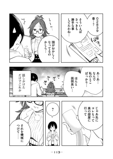 Page 115