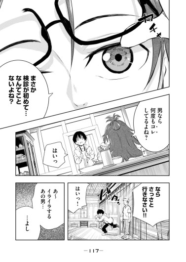 Page 119