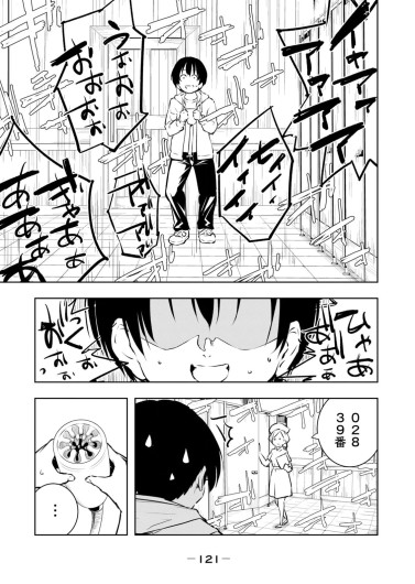 Page 123