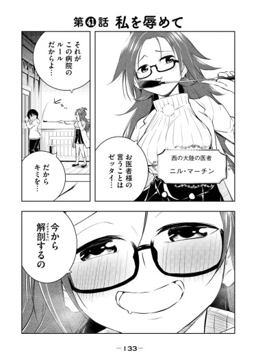 Page 135