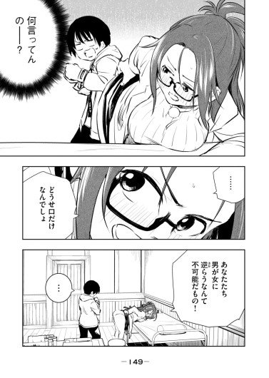 Page 151
