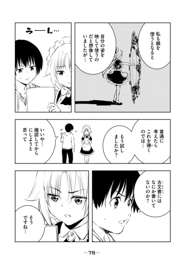 Page 80