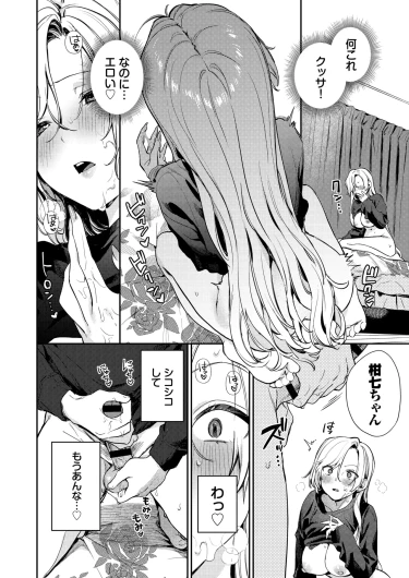 Page 56