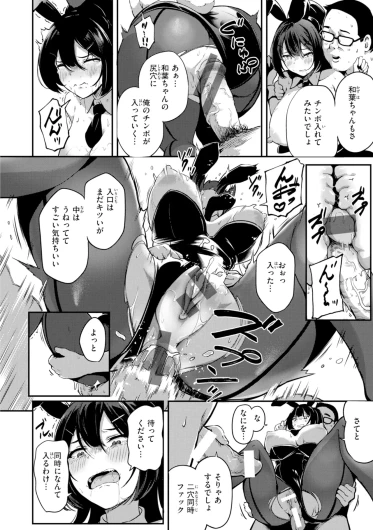 Page 150