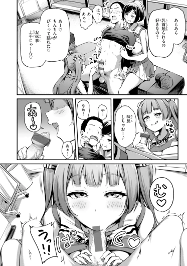 Page 160