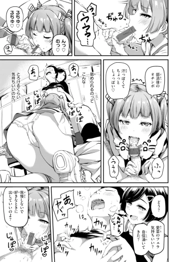 Page 161
