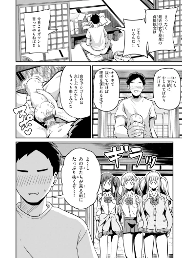 Page 90