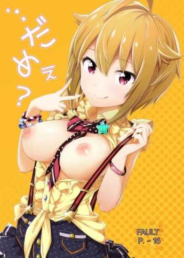 ...Dame?