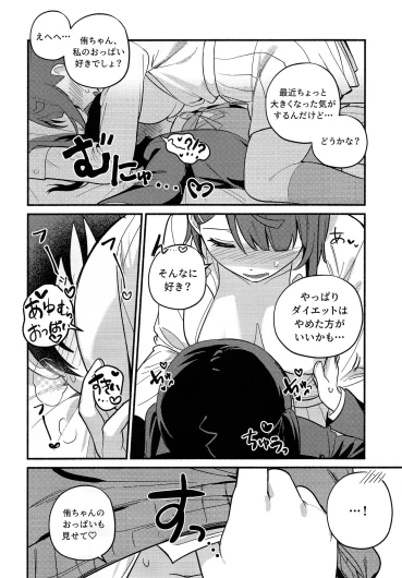 Page 53