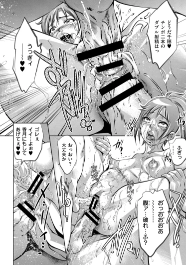 Page 188