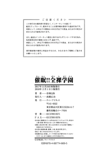 Page 197