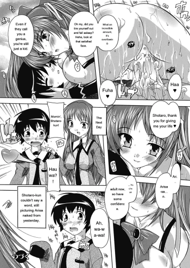 Page 32