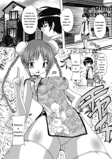 Page 79