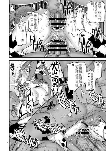 Page 50