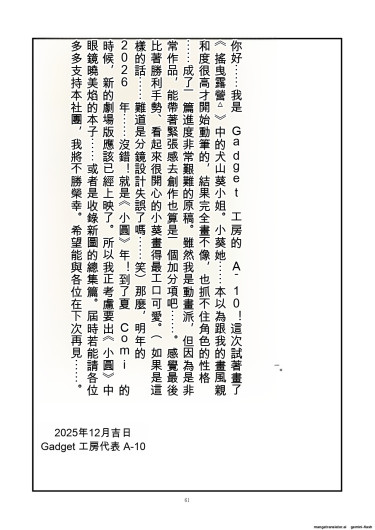 Page 61
