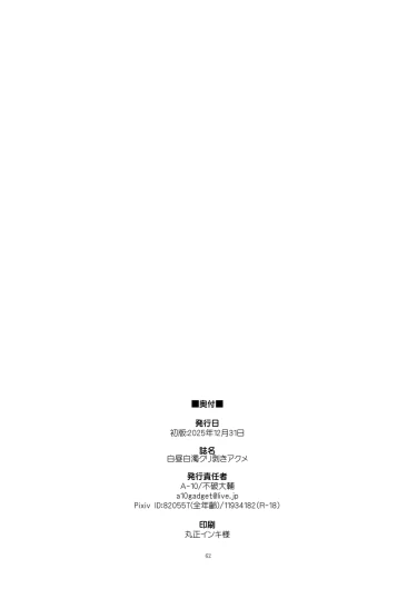 Page 62