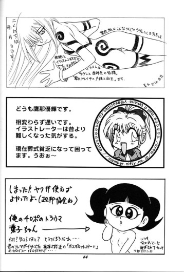 Page 62