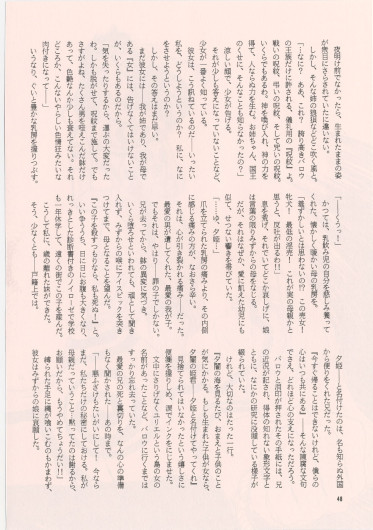 Page 46