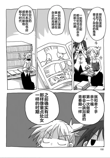Page 152