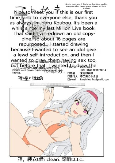 Page 83