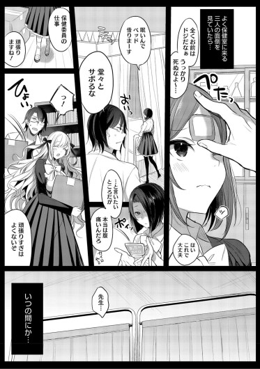 Page 110